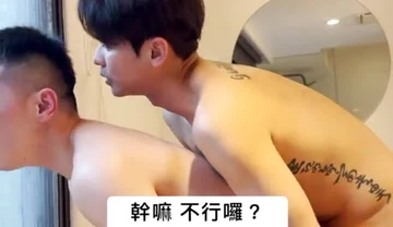 ENGSUB push my milk out codacolours