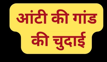 Indian bhabhi pussy lisk fuck